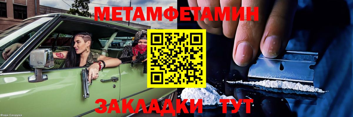 Amphetamine 98%  АМФ  Карталы  Вход с VPN 