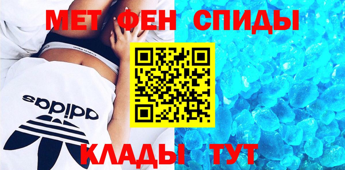 Amphetamine 98% Карталы