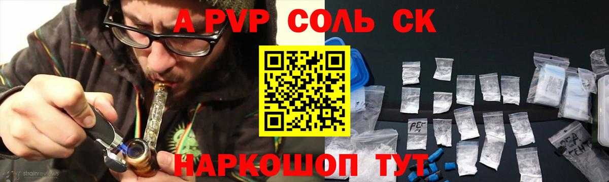 Alfa_PVP  A PVP мука  Вход с VPN  Карталы  Альфа ПВП СК КРИС 