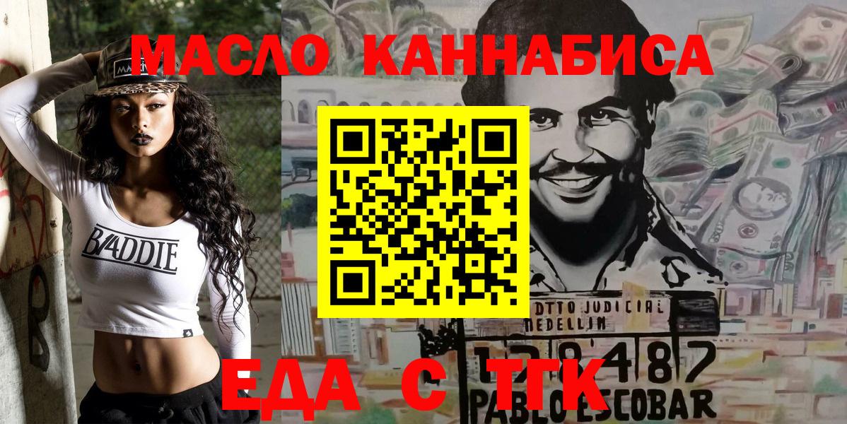 Карталы  Canna-Cookies марихуана  Вход с VPN 
