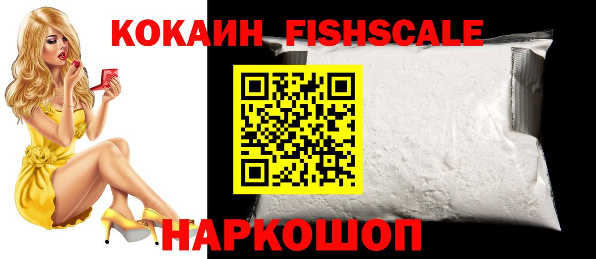COCAIN Перу  Cocaine 99%  Вход с VPN  Cocaine  Карталы 