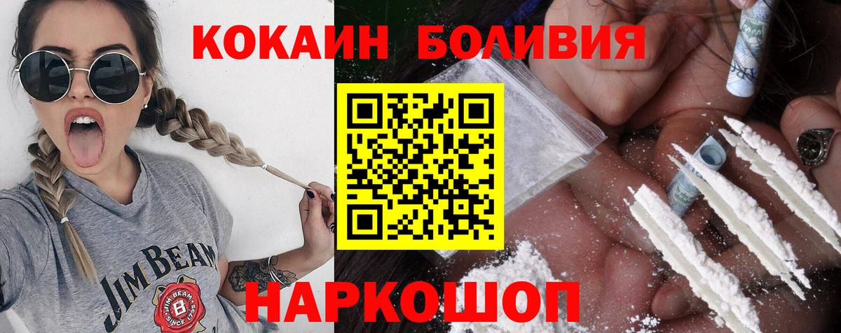 Cocaine 97% Карталы