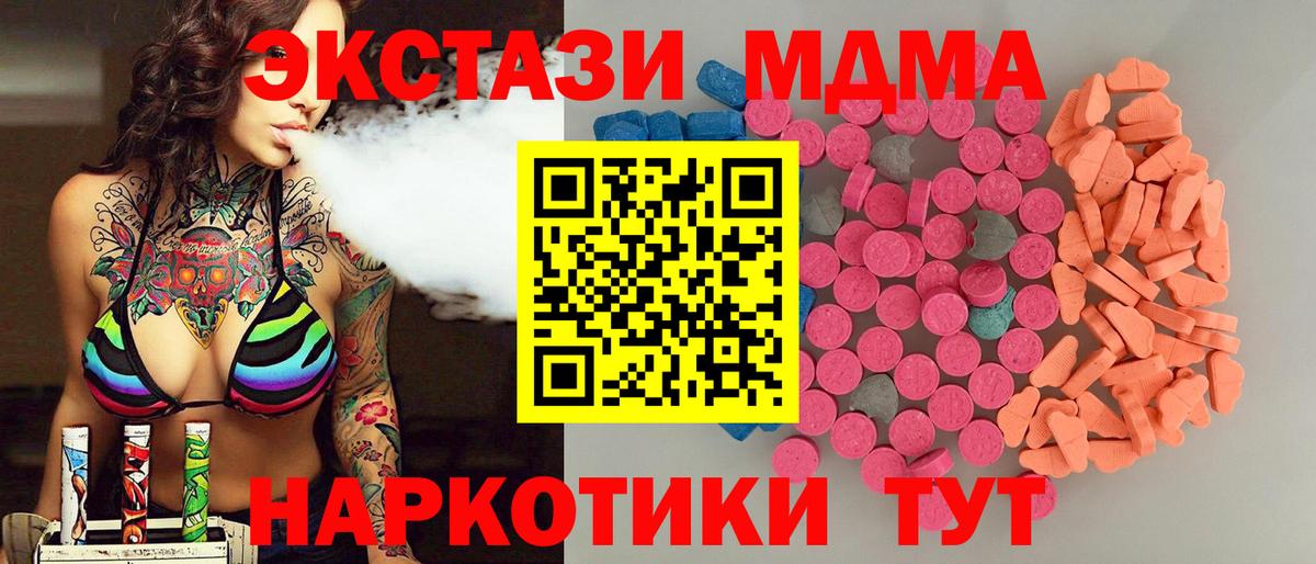 Экстази TESLA Карталы