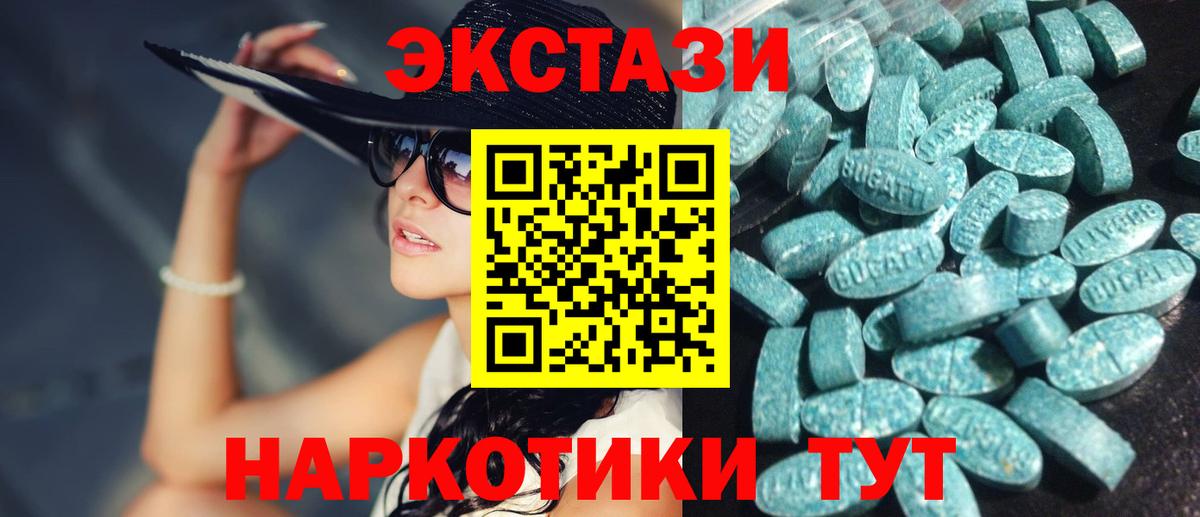 МЕТАДОН Карталы