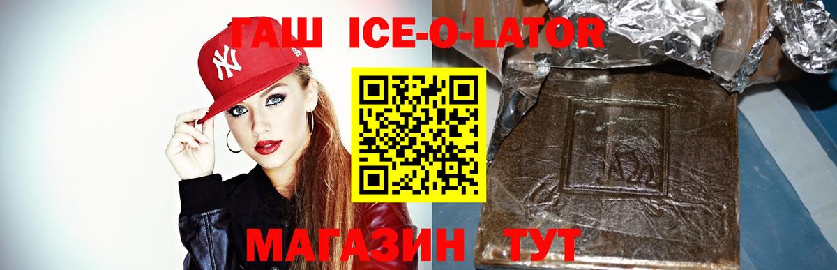 ГАШИШ VHQ  Вход с VPN  Гашиш Изолятор  ГАШИШ  Карталы 