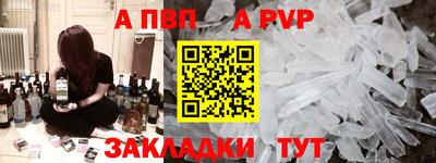 бутик Ливны