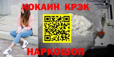 круглые Лесосибирск