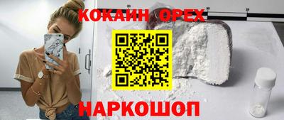 кокаин колумбия Ликино-Дулёво