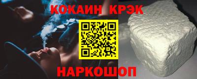 круглые Лесосибирск
