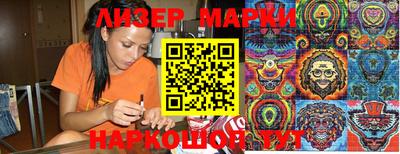 бутик Ливны