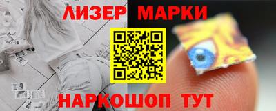 бутик Ливны
