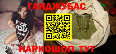 бутик Ливны