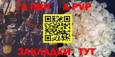 бутик Ливны