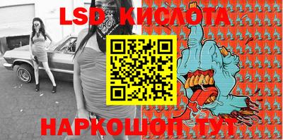 круглые Лесосибирск
