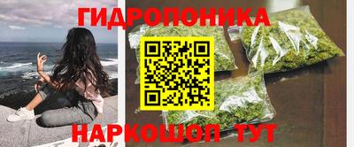 бутик Ливны