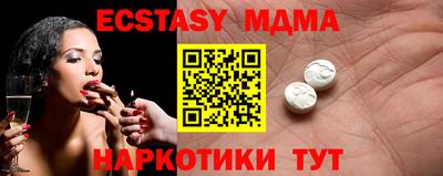 круглые Лесосибирск