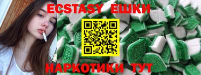 круглые Лесосибирск
