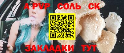 круглые Лесосибирск