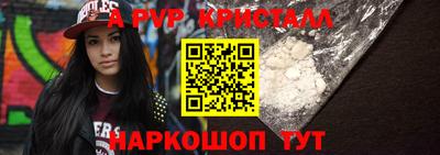 бутик Ливны