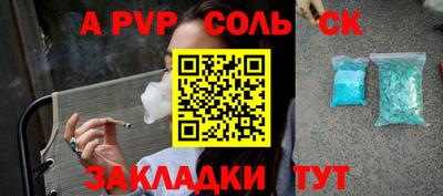 круглые Лесосибирск