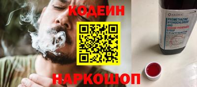 круглые Лесосибирск