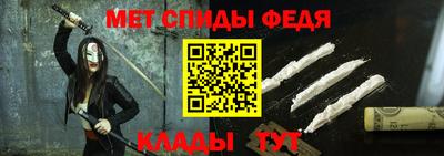 бутик Ливны