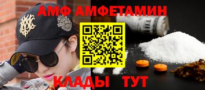 бутик Ливны