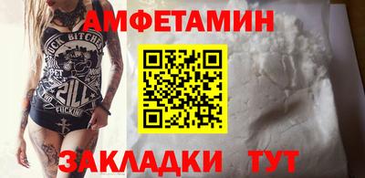 круглые Лесосибирск