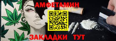 бутик Ливны