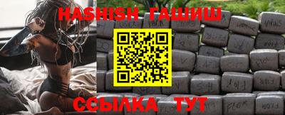 бутик Ливны