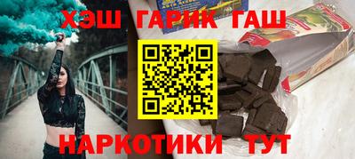 бутик Ливны
