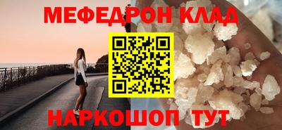 круглые Лесосибирск