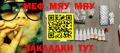 бутик Ливны