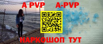 бутик Ливны