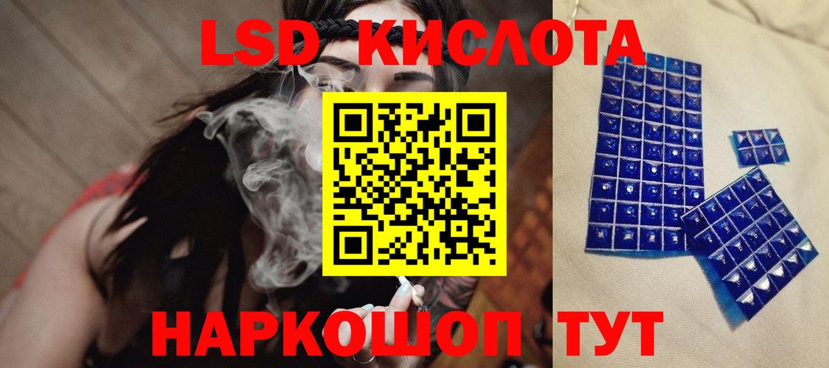 Карталы  LSD-25 экстази  Вход с VPN  Лсд 25 экстази ecstasy 