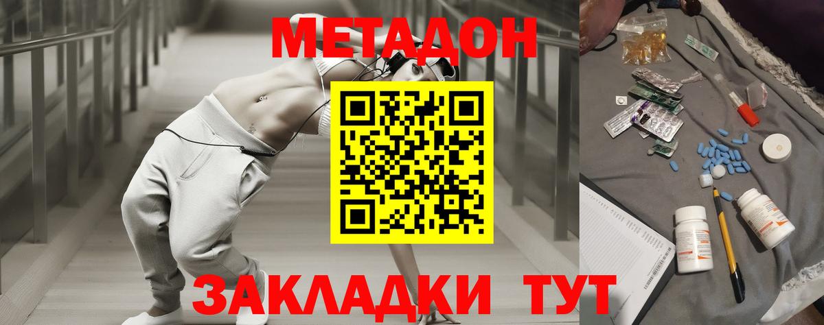 Цена  Каннабис  Гашиш  Вход с VPN  Лсд 25  NBOMe  Меф кристаллы  Карталы  Меф 
