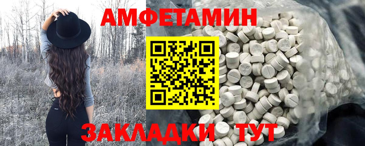 МЕТАМФЕТАМИН Декстрометамфетамин 99.9%  Вход с VPN  Первитин  Карталы 