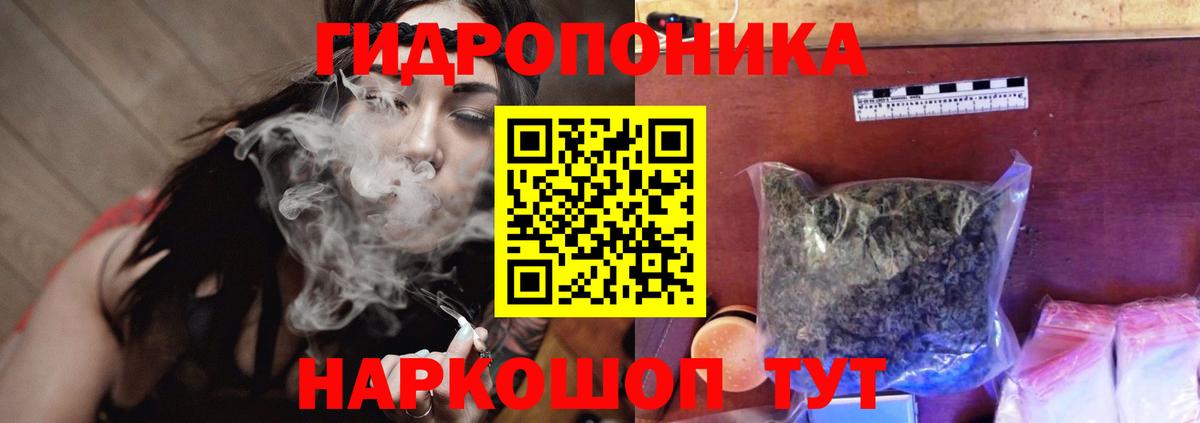 Шишки марихуана семена  Бошки марихуана Amnesia  Вход с VPN  Карталы 